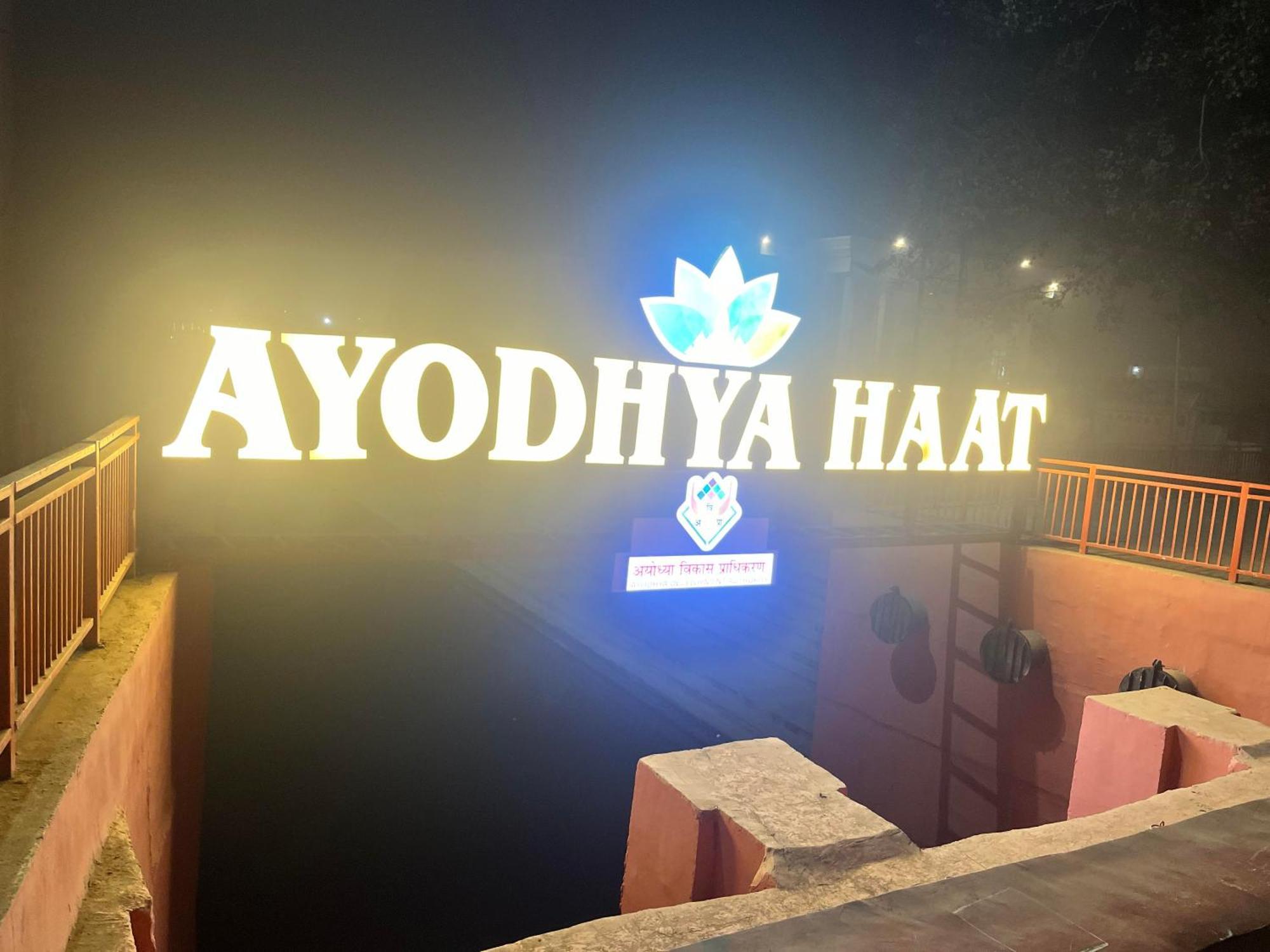 Ayodhya Haat Luxury Cottages Exterior photo